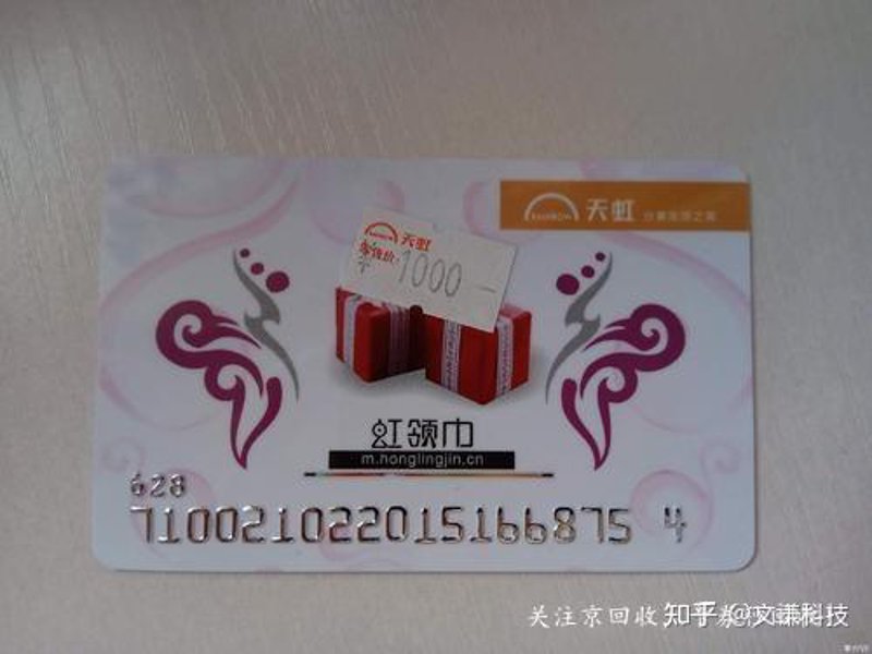 卡密回收:如何在虚拟世界中赚取真实收益