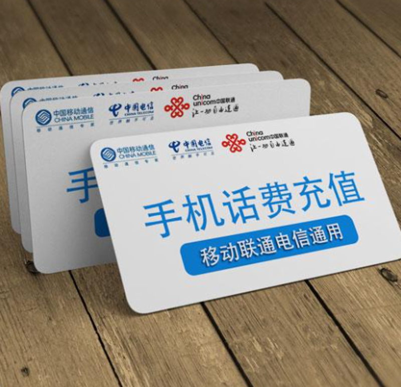 在当今社会,礼品卡已经成为了许多人表达心意的首选方式之一。然而,在某些情况下,我们可能会收到或持有不再需要的礼品卡,这时候如何处理这些闲置的礼品卡就成了一个难题。本文将从行业分析的角度出发,通过数据和趋势来探讨二手礼品卡回收市场的现状与发展,并提供一些实用的操作指南。