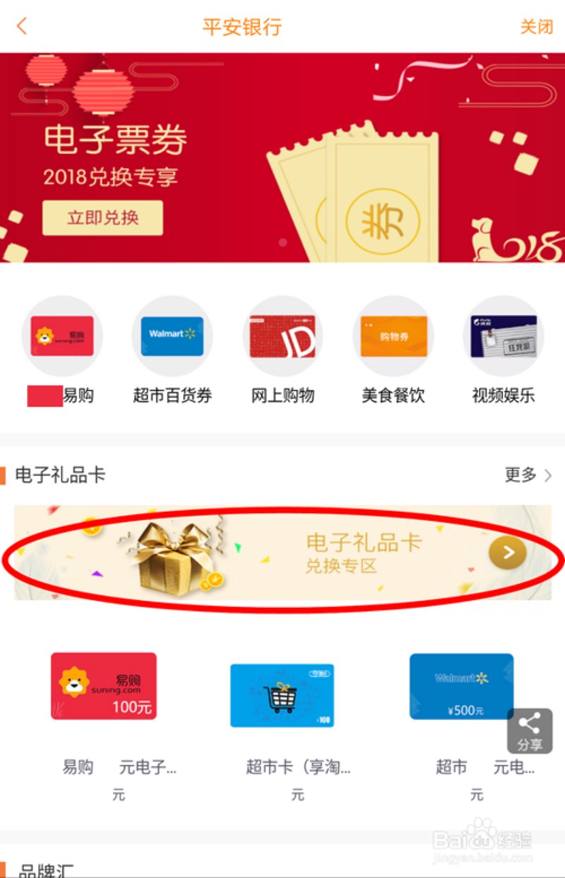 如何安全高效地处理闲置礼品卡?这是一个让不少消费者头疼的问题。一、了解市场现状