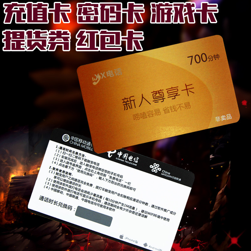 如何高效处理闲置的礼品卡?了解这些步骤,轻松变现!