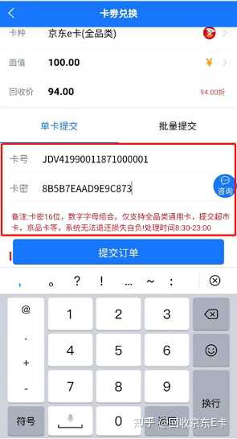 加油卡回收,是近年来汽车领域的一个热门话题。本文将从多个维度探讨加油卡回收的现状与未来。