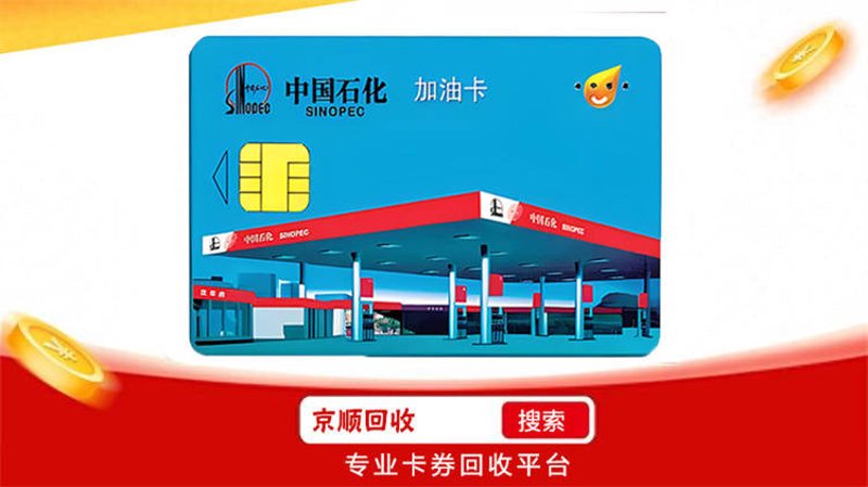 卡密回收：如何在游戏交易中赚取更多收益？