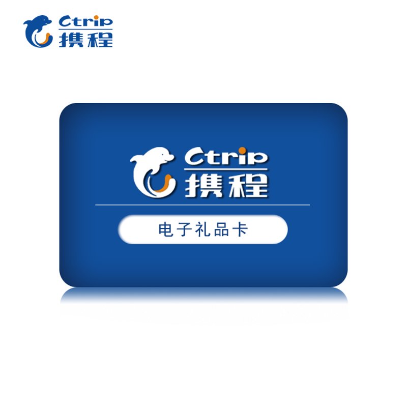 礼品卡兑换攻略:让你的闲置变成实惠