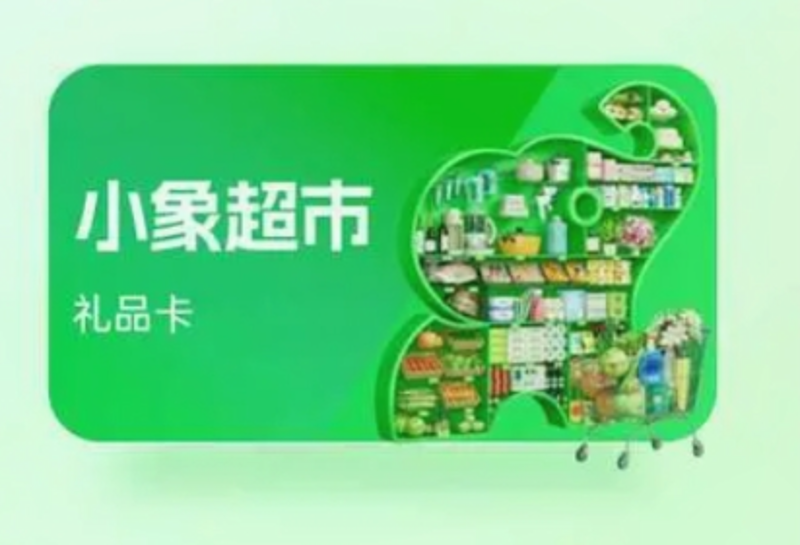 如何高效地处理手头的废旧话费卡?这个问题困扰着不少用户,今天就让我们一起看看话费卡回收这一过程。